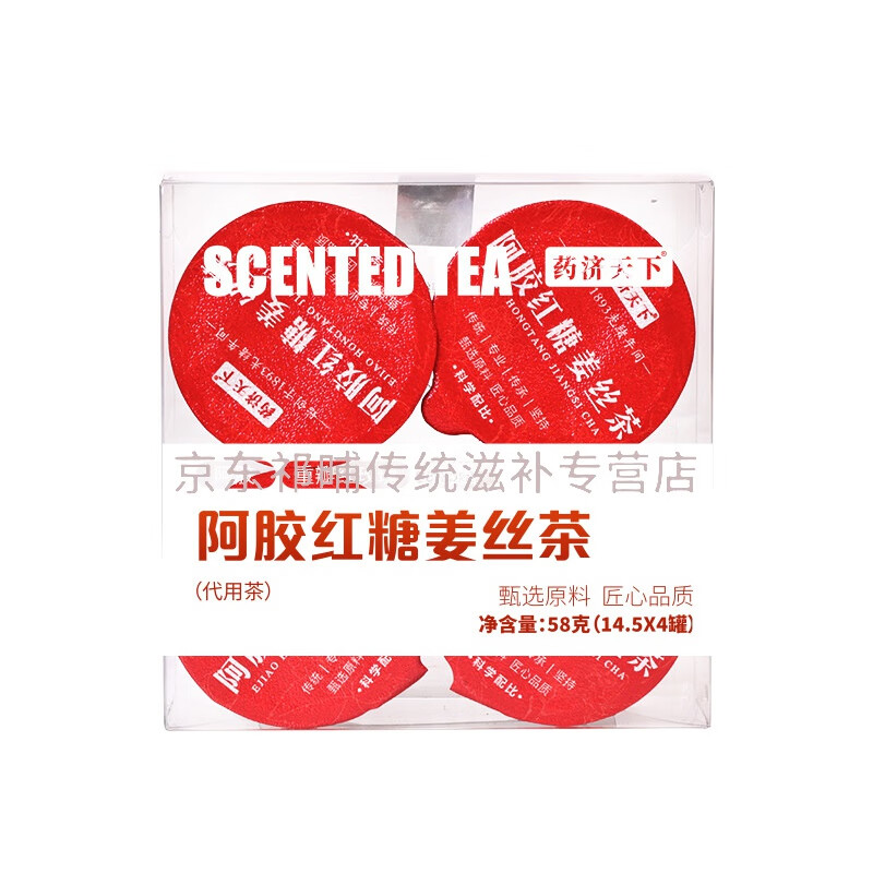 阿胶红糖姜枣茶玫瑰花桂圆茶姜丝红枣枸杞桑葚红糖姜茶大姨妈茶 阿胶红糖姜枣茶58g(14.5g*4)