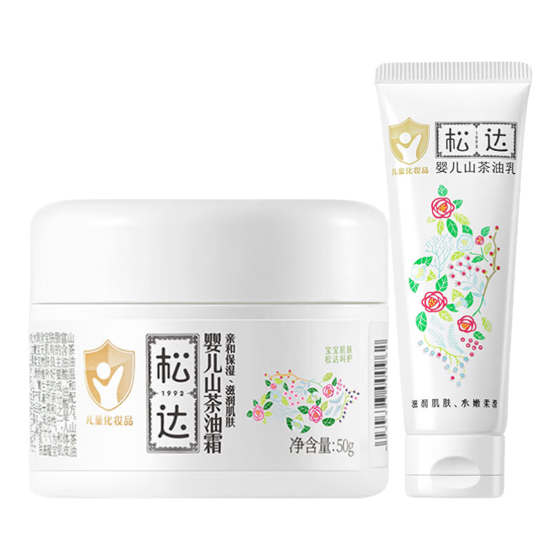 ���ڲ������ɴ�Ӥ��ɽ����˪������˪  50g+����װ 73Ԫ