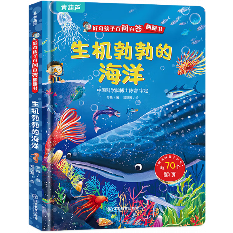 溢Ӱʰٴ𷭷 3D 3-6 ͯ汾 ĺ 29.8Ԫ(9.93Ԫ/)