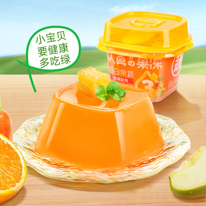 認(rèn)真的果凍70g小方杯多口味維生素蒟蒻凍果凍兒童休閑零食辦公室下午茶 70g 每日果蔬胡蘿卜蒟蒻凍 6杯