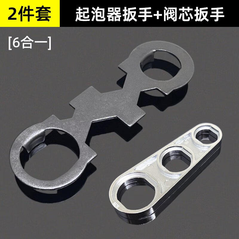 匠心-科勒水龙头起泡器扳手出水嘴过滤网拆卸工具代购 【2件套】起泡器扳手 (6合一)  