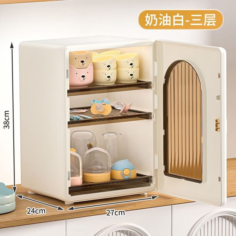 OQB德國品質(zhì)寶寶餐具收納盒奶瓶柜家用嬰兒輔食碗筷碗柜廚房桌面 兒童碗柜【奶白色三層】