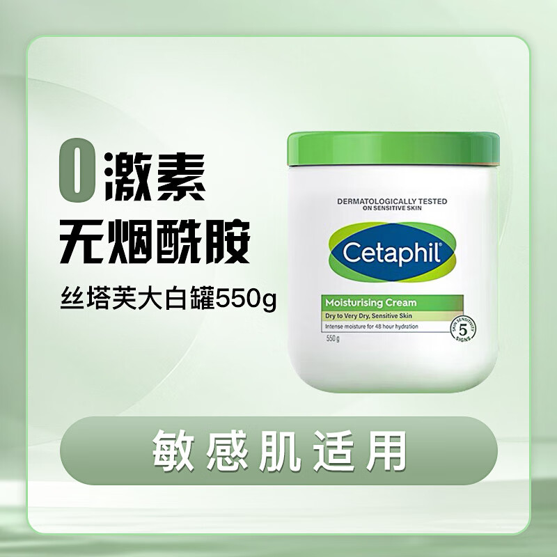 ˿��ܽ ��ʪ��˪ 550g