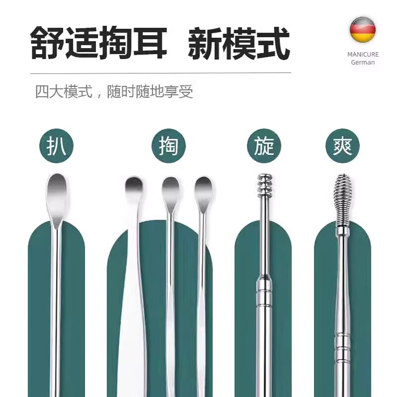 利皇作指甲剪刀套装家用指甲钳原装进口款斜口脚指甲刀工具修甲美甲 指甲套装10件套