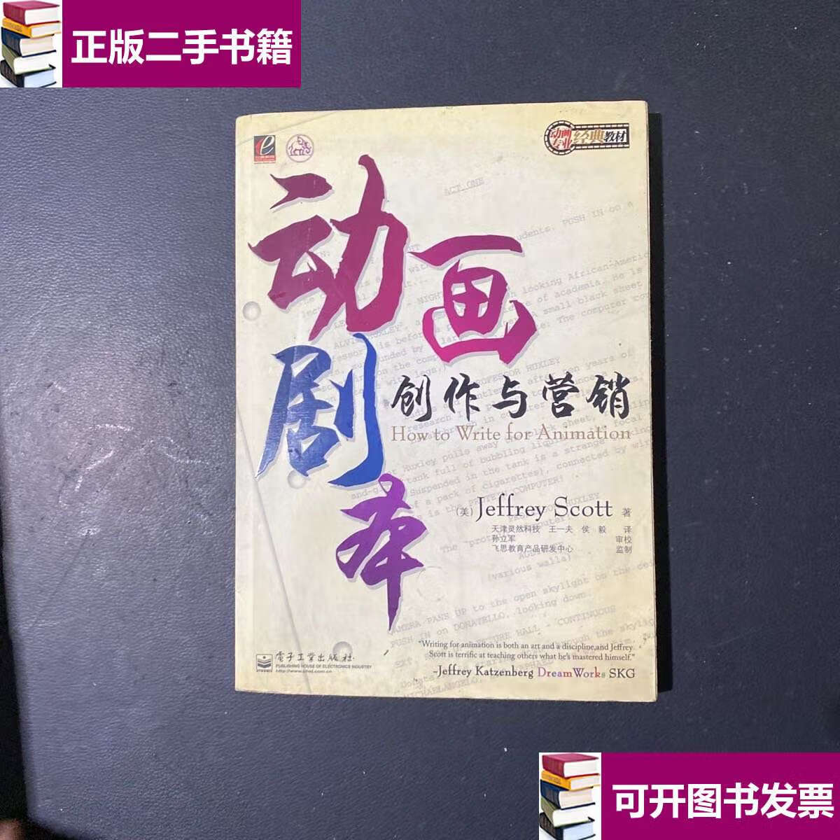 广告片拍摄：镜头背后的艺术