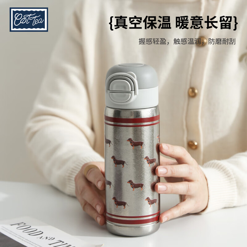 TAEFAIR多款图案纯钛保温杯弹盖双饮吸管水杯便携车载杯精致养生杯500ml H-多只腊肠狗纯钛保温杯500ml