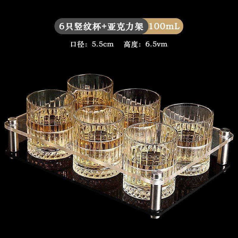 PJ新款豪华威士忌酒杯纹中式耐高耐热加厚二两洋酒酒专用杯 主图款