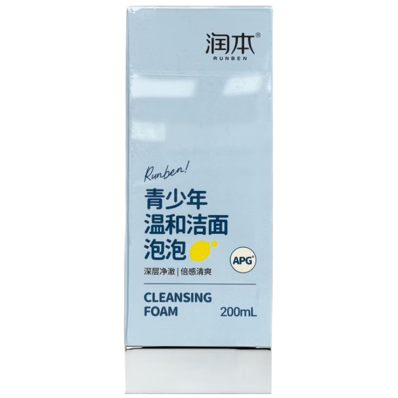 润本青少年温和洁面泡泡200ml【临期清仓】