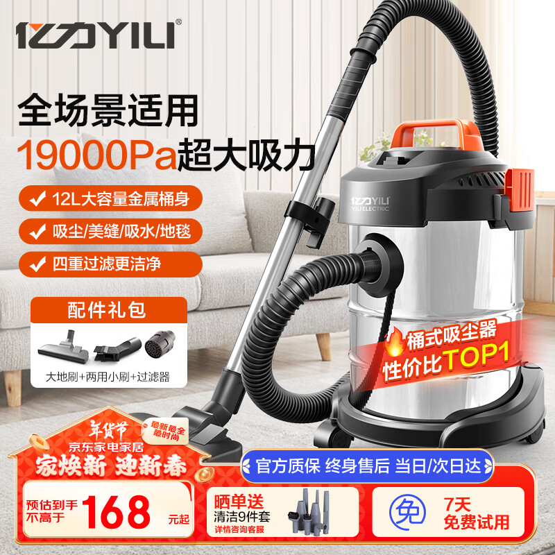 ���ڲ������������ó��������� ��ҵ������ װ�����쳵�ô�������������ʪ��12L