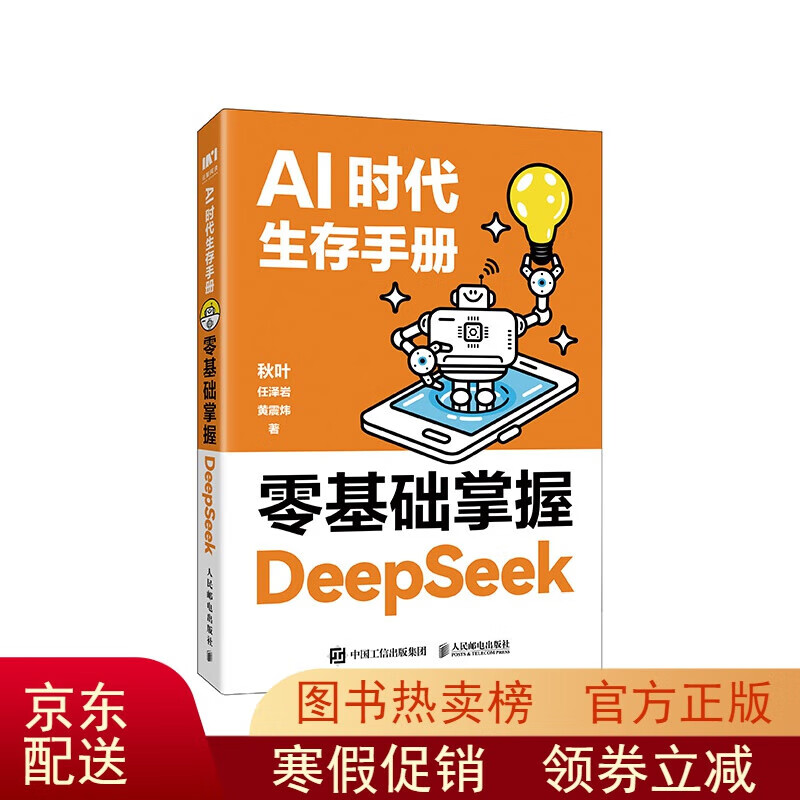 县妇联开展DeepSeek专题培训开云体育