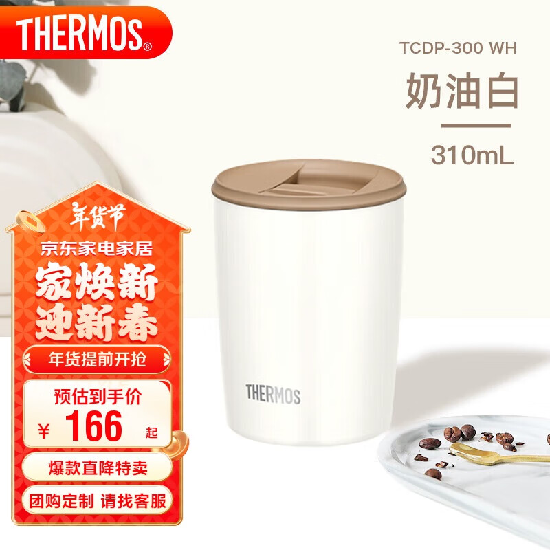 ħʦTHERMOS±310ЯȱŮʿѧԼˮ TCDP-300 WH710Ԫ5(142Ԫ/)