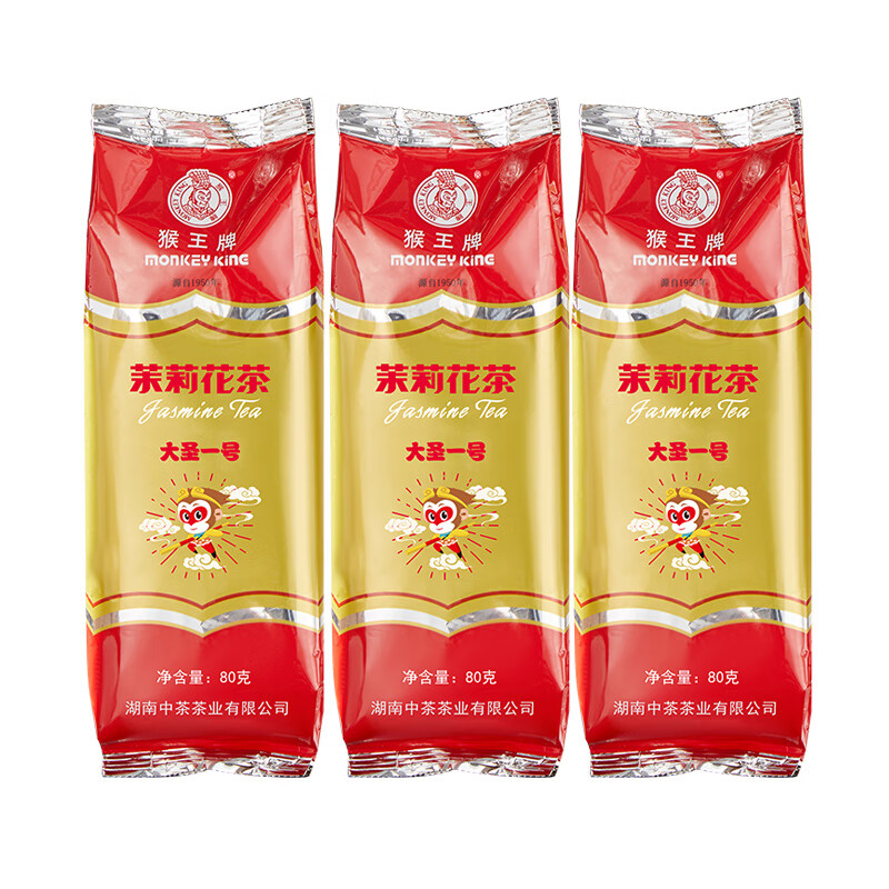 猴王牌中茶中粮出品 茉莉花茶 浓香型茶叶散装袋装 大圣一号80g*3袋