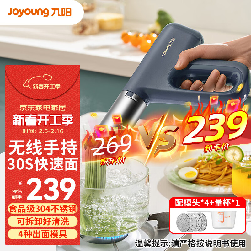 ������Joyoung�������� �ֳ����ߵ綯ѹ��� ��ͥ������ С��ȫ�Զ��๦������ǹ MS330��30S���ٳ��桿��ɫ4������ģ��