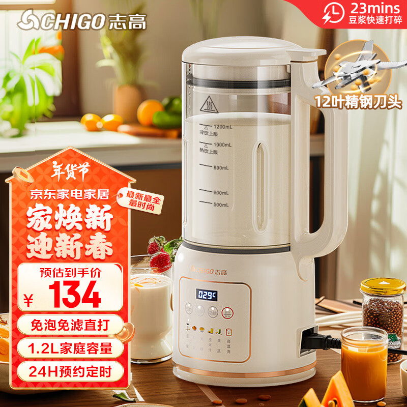 ���ڲ�����־�ߣ�CHIGO���Ʊڻ� ���ö�����ȫ�Զ����������������๦����ͻ���ʱԤԼ��������ֱ��1.2����ʳ�� LD-D21