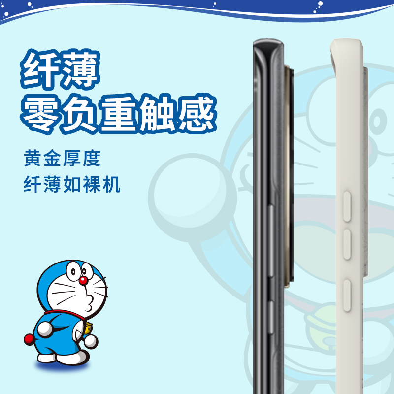 纯彩（purecolor）适用华为畅享70x手机壳通用麦芒30哆啦A梦全包硅胶防摔软壳卡通保护套-微笑哆啦