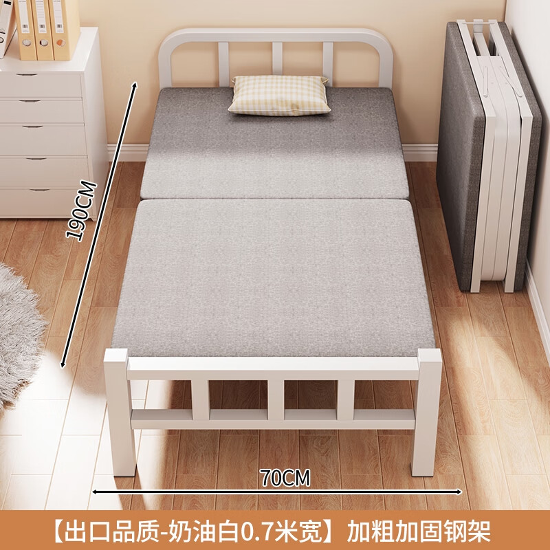 语森忆单人床家用折叠床出租房小床卧室加床一米二简易床1米5双人床 加粗正方管加固厚板白色70*190c