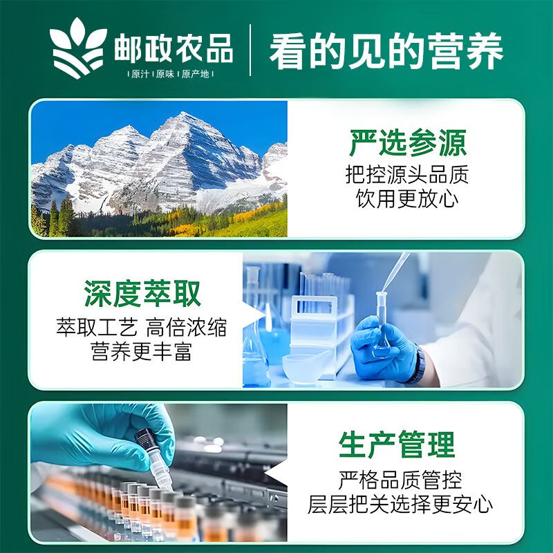 信盛堂邮政农品花旗参茶颗粒100g独立包装西洋参气虚体虚疲劳 尝鲜装 10g*10包 邮政农品