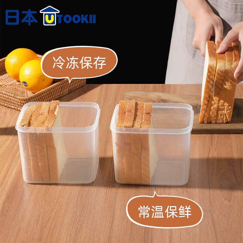 Imakara日本面包收纳盒食品级吐司蛋糕保鲜盒烘焙存放罐子冰箱冷藏储存盒 面包吐司收纳盒(小号)