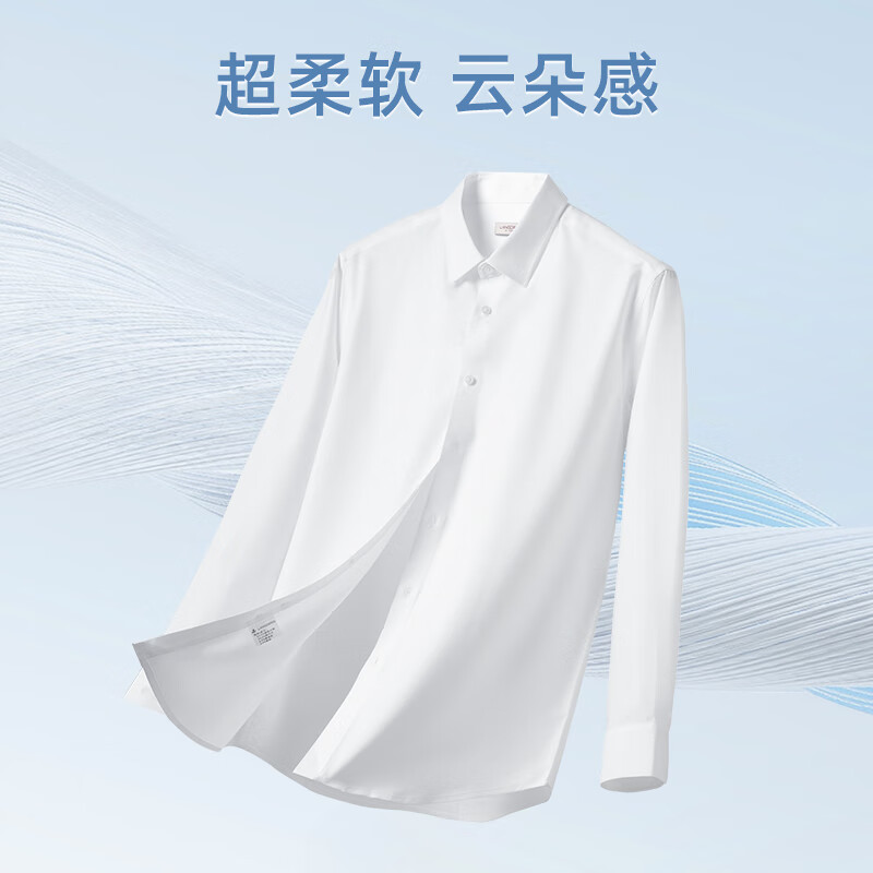浪登易打理长袖白衬衫男秋季新款商务休闲正装通勤衬衣男 浅蓝色 41