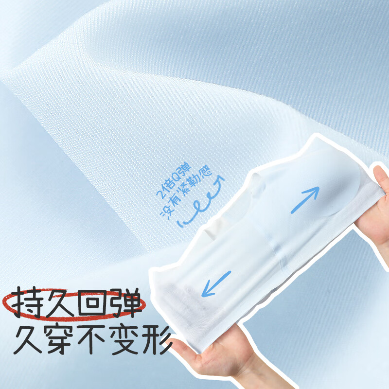 久岁伴【小冰皮三阶段】少女文胸发育期内衣15岁高中学生春夏季凉感背心 隐形肤 160 /B80/ 体重90-115斤