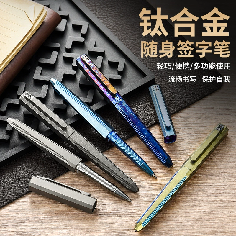 酷撼钛合金战术笔钨钢破窗防身武器合法商务签字笔户外男女防狼金属笔 钛灰色+10支中性笔芯 送3支笔芯