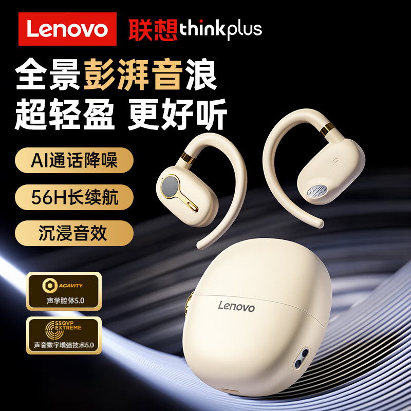 ڲ루Lenovo߹Ҷʽ Ǵ˶ܲOWSпŲ߶ֶǰʮ LP81 126.42Ԫ