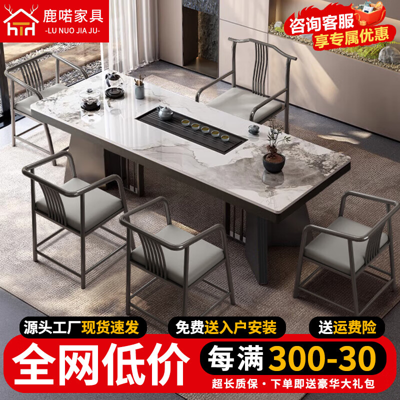 奢石巖板茶臺桌輕奢高級感辦公室茶臺大板桌椅組合現(xiàn)代簡約泡茶臺 香奈兒巖板單茶桌 2.2米茶桌