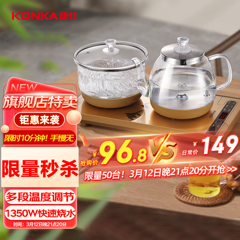 ���ѣ�KONKA��ȫ�Զ��ײ���ˮ����ˮ�� ��ˮ�����̨һ������ð칫����Ƕ��ʽ��ˮ���ݲ�� 0.9L ���������ε��� | ̨Ƕ����