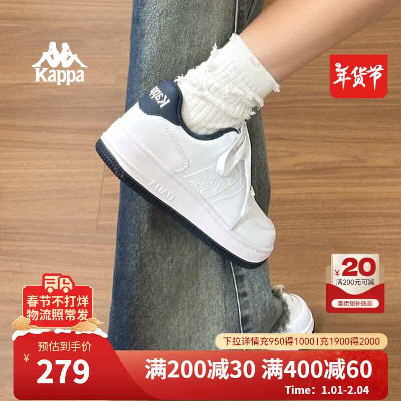 KAPPA卡帕背靠背女鞋板鞋女新款鞋子女春季潮鞋百搭情侣休闲运动小白鞋 经典白/海昌蓝 41