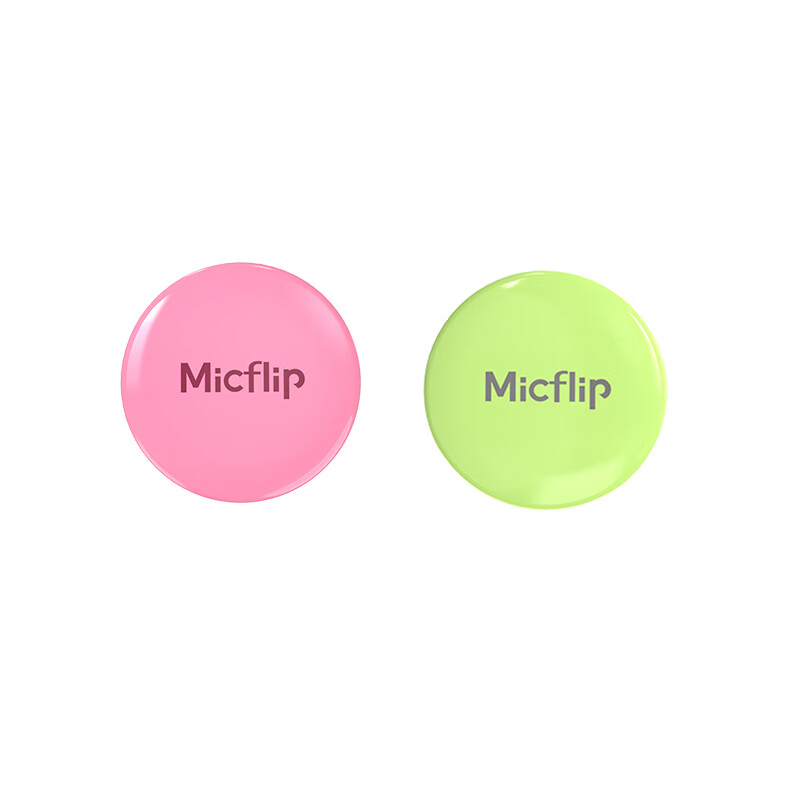 美格浦Micflip 适用苹果迷你防丢器Tag纽扣钥匙扣追踪器车钥匙防丢挂件定位器行李箱宠物猫狗防丢配件 胭脂粉+翠绿【