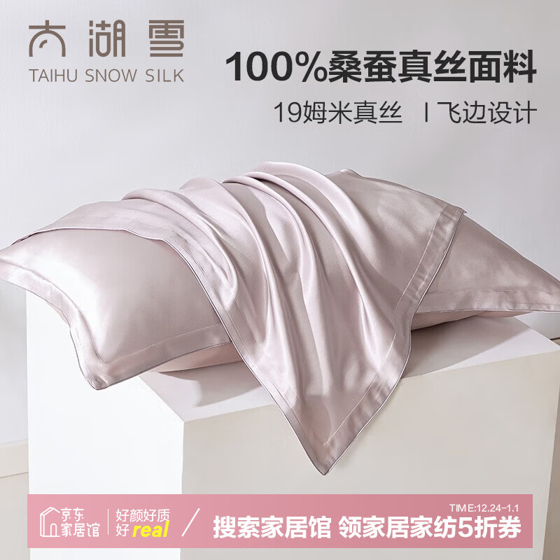 ̫��ѩ��˿����19ķ�״�ɫ��ͷ��ɣ��˿��о�׵���һֻװ�ɱ���� ���շ� 48*74cm