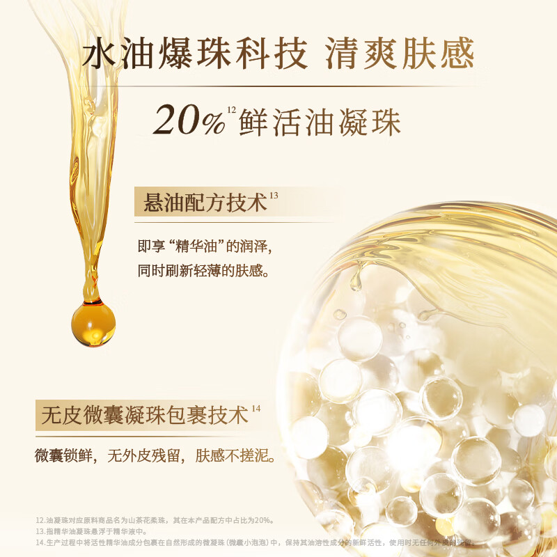 https://img14.360buyimg.com/pop/jfs/t1/257669/17/25057/91670/67bee5dcFfb6c143b/a19cdef99d549a1f.jpg