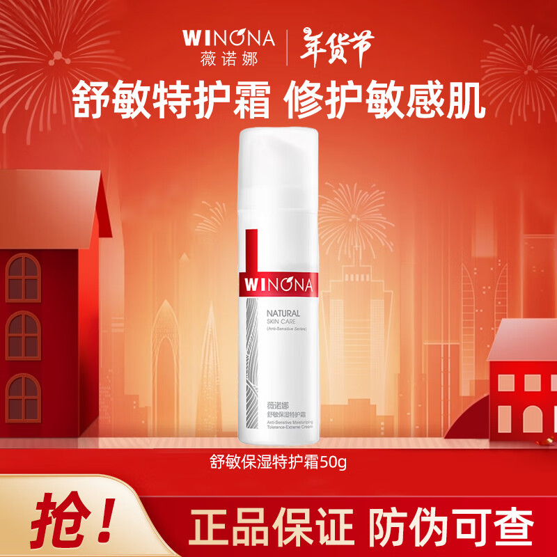 ���ڲ�����ޱŵ��������ʪ�ػ�˪���м���ˮ����������� ������ʪ�ػ�˪50g