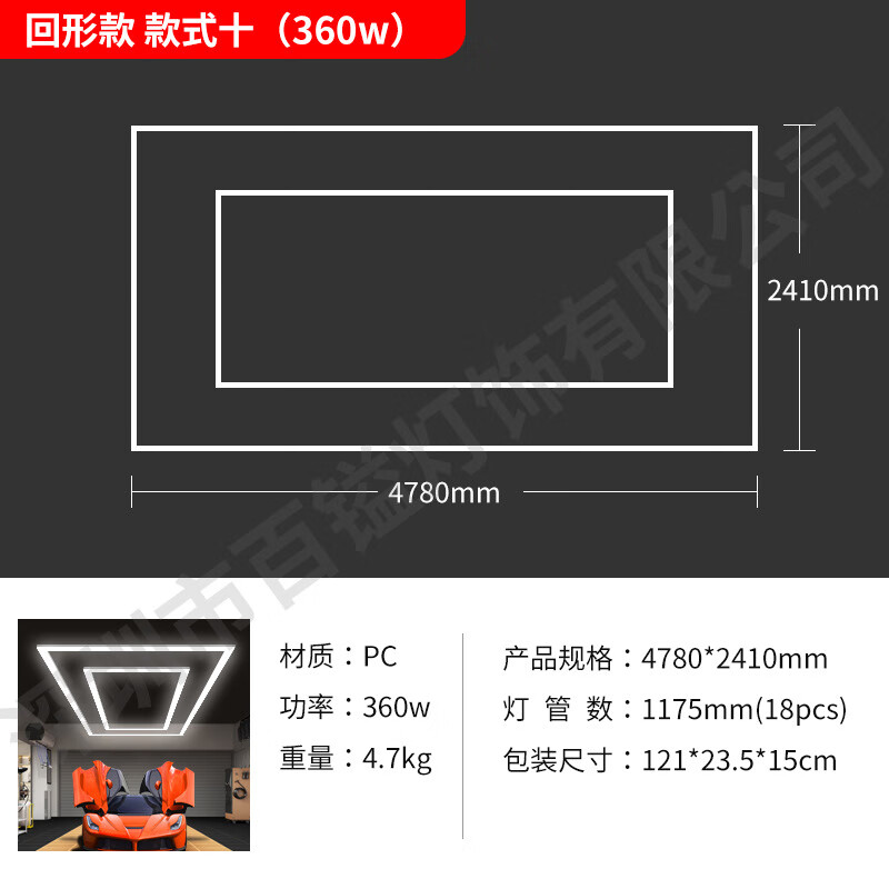 蜂窩燈110V跨境六角形車庫(kù)燈220V貼膜防水洗車燈汽車美容工位燈具 回型燈【爆款10】 6500K110V