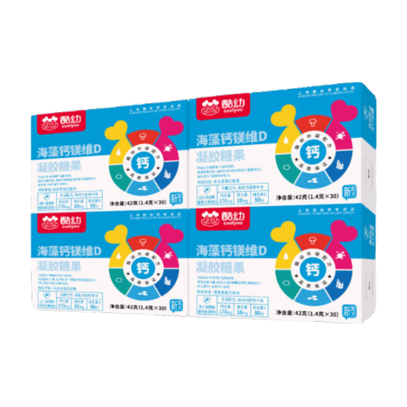 酷幼酵母鋅嬰幼兒補鋅兒童嬰兒3-12個月1歲2歲3歲寶寶鋅片液體鋅滴劑 4盒 經(jīng)典款海藻鈣(170mg+VD 90IU)