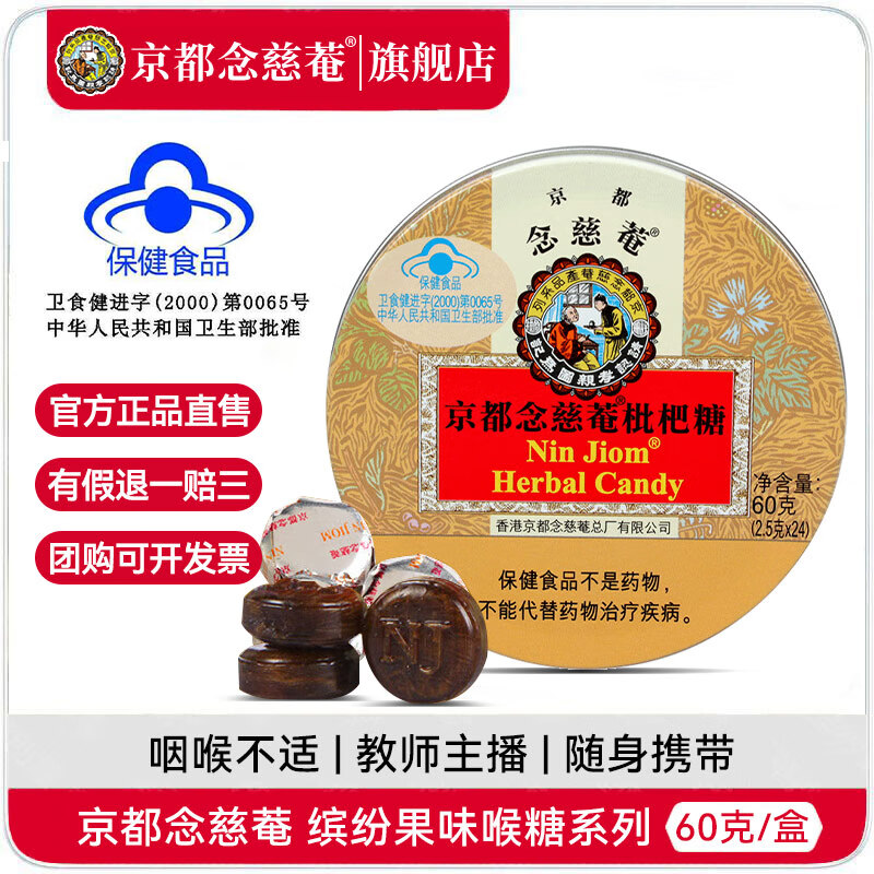 C60g ۱ǿѧ̩ʦɤǹʳƬ ζ60g