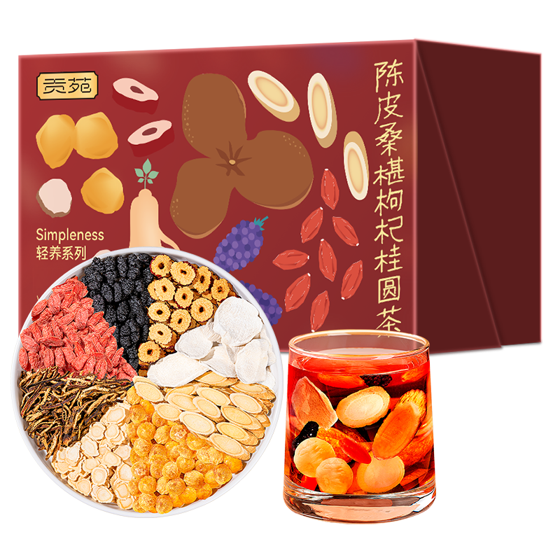 貢苑陳皮桑椹枸杞桂圓紅棗茶200g人參補(bǔ)黃芪水氣血袋泡水喝的養(yǎng)生茶