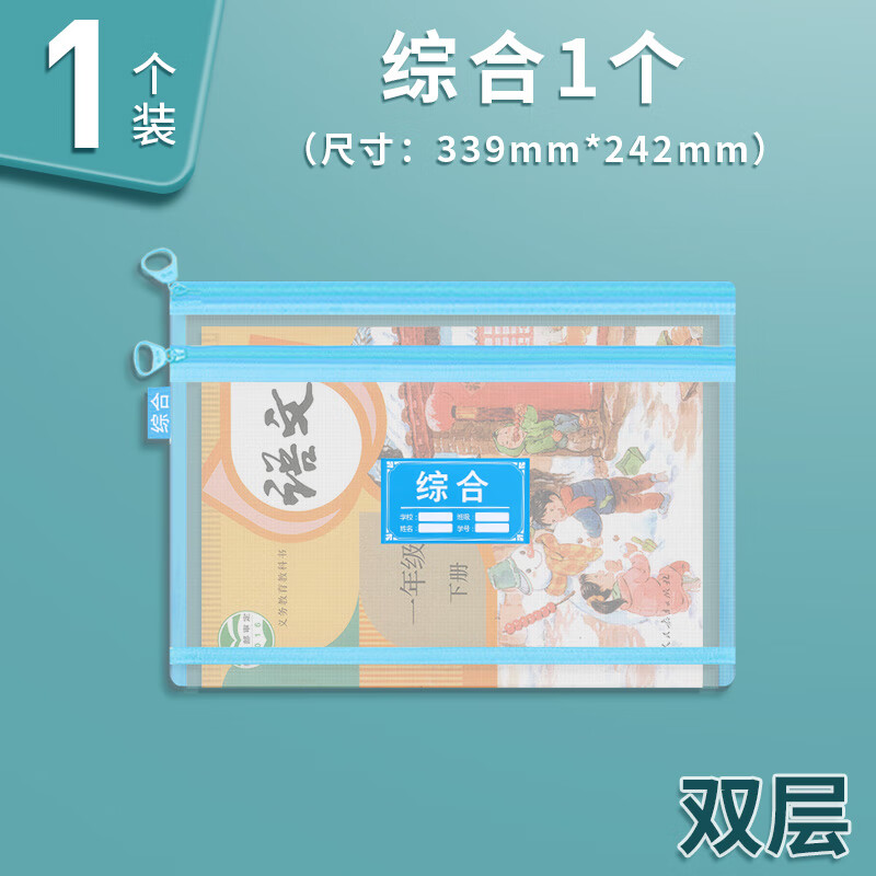 �����Ŀ��˫��a4ѧ�ƴ���Ŀ������ļ���Сѧ��������˫����ҵ��͸����ɴ�ֿ�ѧ�Ʒ�����Ծ�ѧϰ���� ������˫��1�� �ۺ� 1.8Ԫ