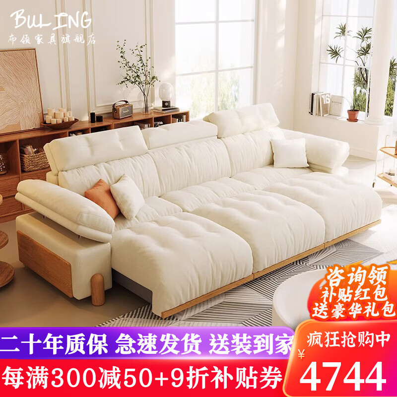 布領(lǐng)日式原木風(fēng)電動(dòng)功能沙發(fā)客廳2025新款可調(diào)節(jié)伸縮奶油風(fēng)布藝沙發(fā)床 2.2m電動(dòng)雙人位 【六防特性】貓抓布