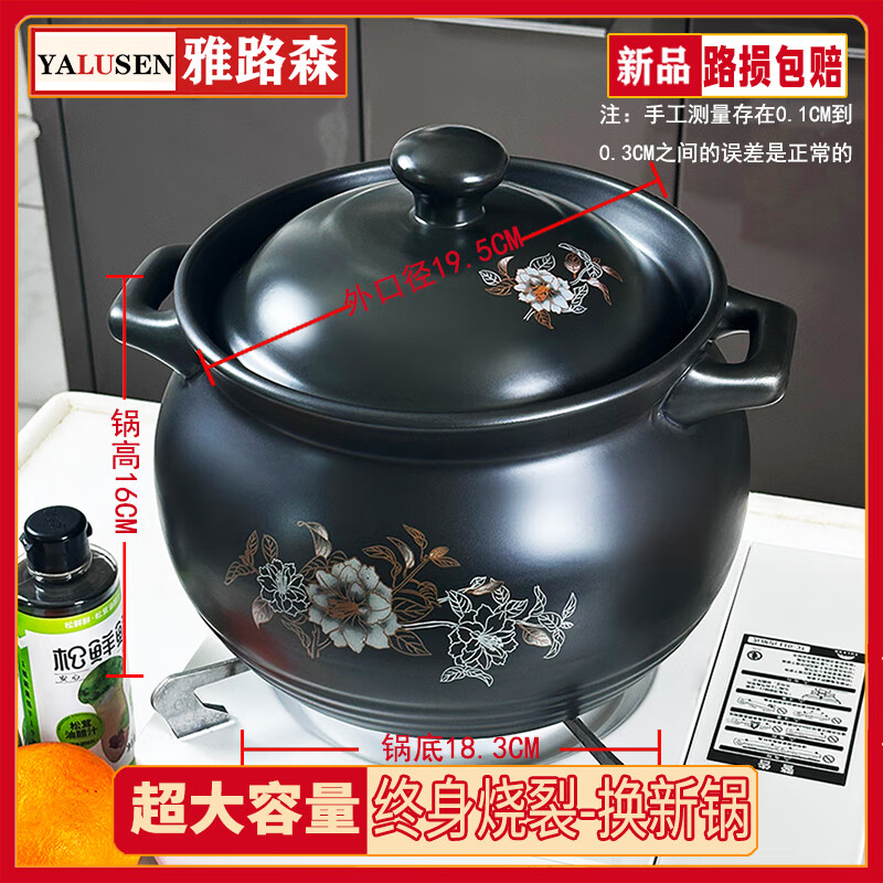 雅路森中式陶瓷砂锅家用明火耐高温汤煲养生沙锅煤气燃气炖锅大容量加厚 栀子推荐4-6人 5L