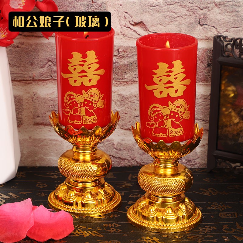 结婚用的红蜡烛婚庆婚礼拜堂龙凤喜字红花烛一对烛台蜡烛无烟蜡烛 相公娘子一对
