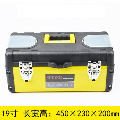 绿林工具箱多功能塑铁工具箱 家用五金工具箱加厚大号工具盒收纳箱 19寸塑铁