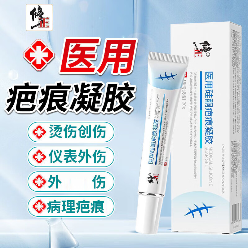 ���ڲ�������������ҽ�ù�ͪ�̺������ɴ��޸��̺�Ԥ����������ˤ����������� 20g/�С�����װ��