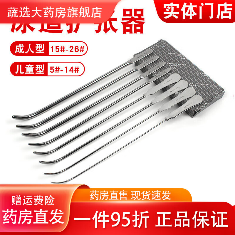 Ϻҽ˶ͯ͵̽̽ M40350(СF5)44.76Ԫ