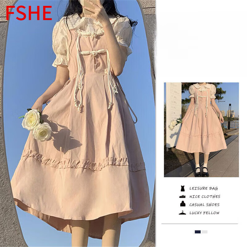 FSHE2025夏季學(xué)院風(fēng)娃娃領(lǐng)泡泡袖襯衫女春夏甜美粉色背帶連衣裙兩件套 【套裝】粉色背帶裙+娃娃領(lǐng)襯衫 M