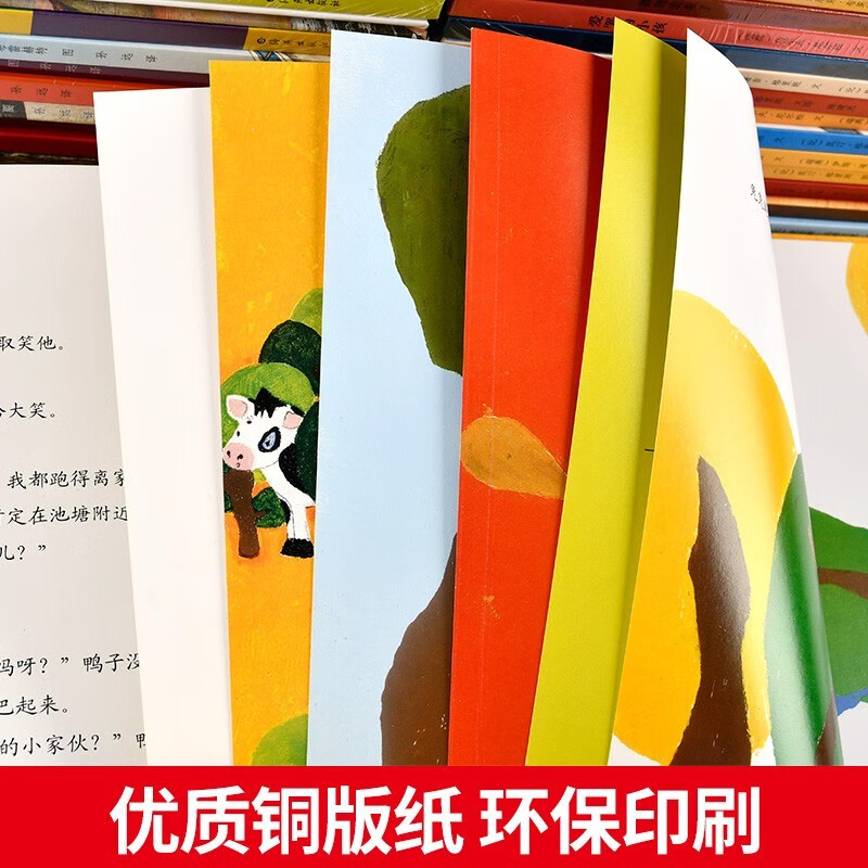 当不了第一名也没有关系 精装硬壳3-6岁儿童逆商培养成长励志读物 幼儿性格情绪管理习惯勇气和信心培养图画书