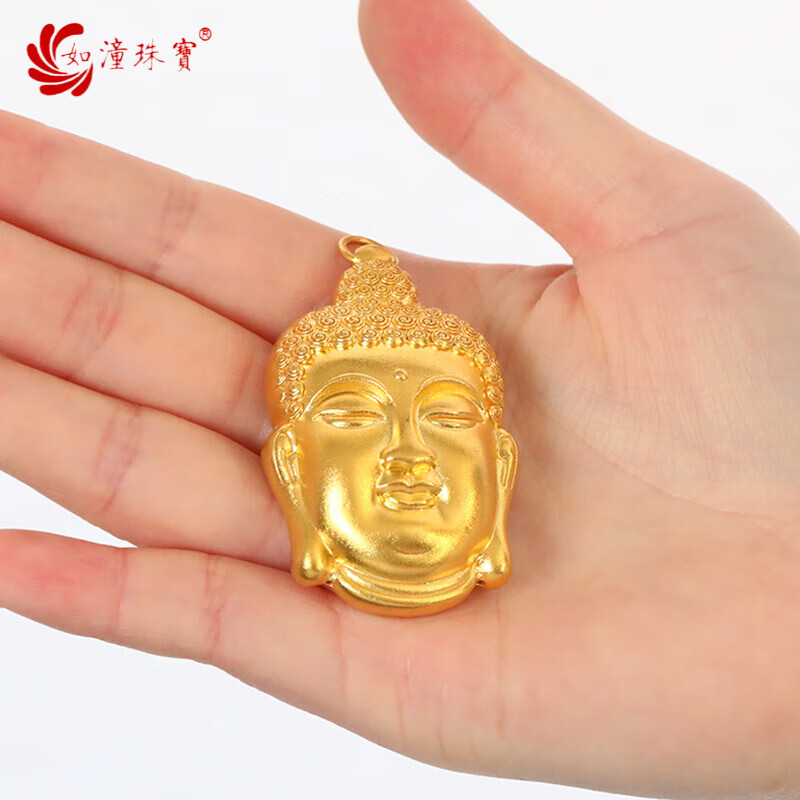 如潼（RUTONG）9999足金佛頭黃金項(xiàng)鏈吊墜如來金包銀掛墜佛像情侶款送老婆 佛頭吊墜/不含鏈子約15克