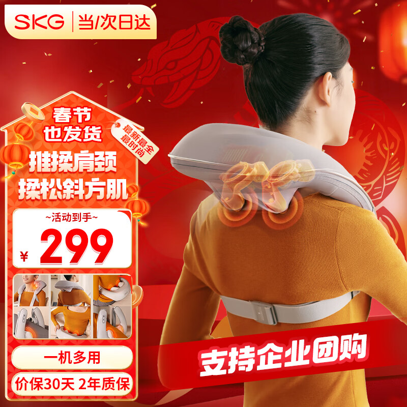 SKG��׵��Ħ����Ħ����б�����羱��������С�Ȳ����Ӿ�����Ħ�������������˽ڹ����������Ů������ ��ǿ�����ɼ羱-�������ࡿH3-2������