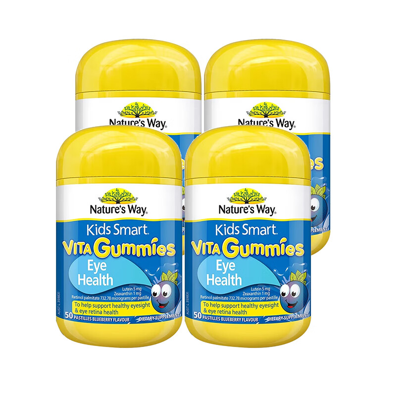 佳思敏佳思敏（叶黄素儿童护眼软糖儿童叶黄素蓝莓维生素A 青少年学生 【4瓶】叶黄素儿童护眼软糖50粒