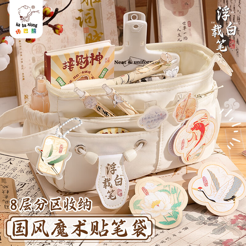 �ɰ���������ʴ�Ů���ľߺи���ֵСѧ��Ǧ�ʺ�2024���¿�ɰ��̺���ins��DIY������С�����ɿ�ͨ ��DIY��װ�������ر�/�װף��������װ��